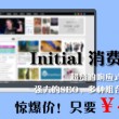 香港6合开奖现场直播结果+20